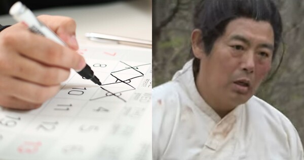 달력 이미지(좌), 퇴근하는 짤로 유명한 이미지(우) 픽사베이/SBS 드라마 '장옥정, 사랑에&nbsp;