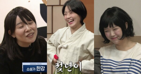 한강, 정년이, 뉴진스 하니를 다룬 SNL ⓒ쿠팡플레이