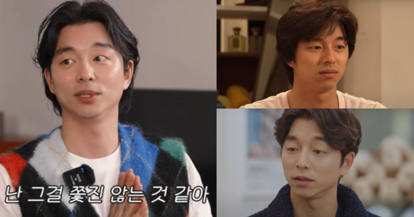 배우 공유&nbsp;ⓒ유튜브 채널 '채정안TV'/MBC/tvN