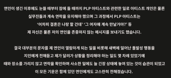 구름 입장문. ⓒ구름 인스타그램