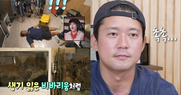 MBC 예능 '나 혼자 산다' 방송 장면 ⓒMBC&nbsp;