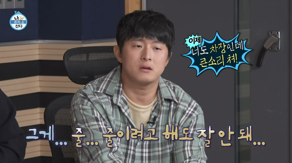 MBC 예능 '나 혼자 산다' 방송 장면 ⓒMBC&nbsp;