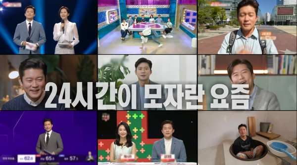 MBC 예능 '나 혼자 산다' 방송 장면 ⓒMBC&nbsp;