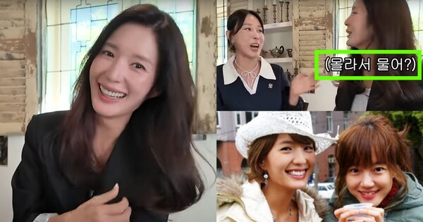 2004년 드라마 '미사'에 출연했던 서지영 ⓒ밉지않은관종언니, KBS&nbsp;