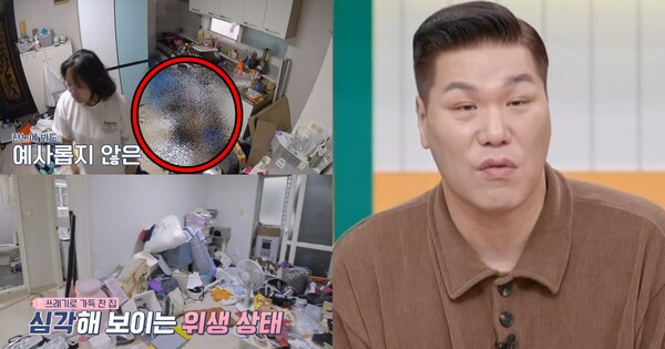 서장훈도 멍해진 쓰레기 집 주방에 놓인 이 물건: 두 눈이 어질어질하다...