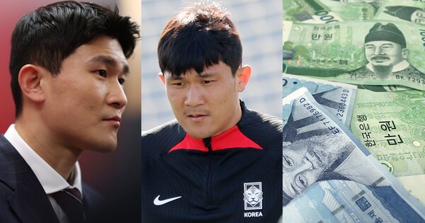결혼 4년 만에 이혼한 김민재의 재산분할 예상 금액? 상속 전문 변호사의 추측에 두 눈이 커진다