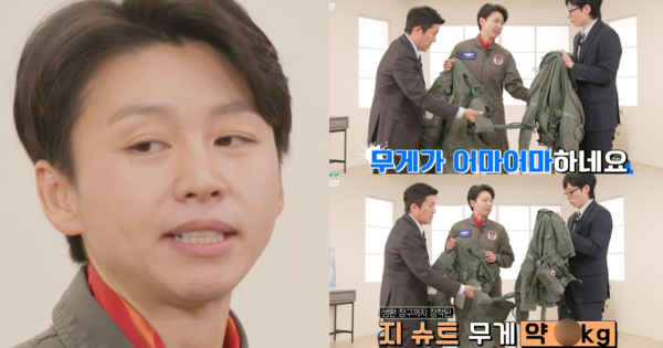 정다정 소령과 유재석 그리고 조세호.&nbsp;ⓒtvN