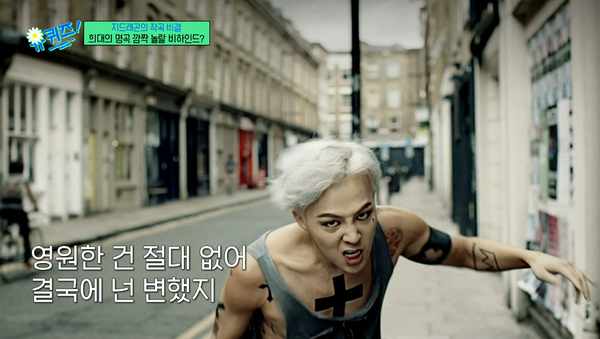 모든 건 변하기 마련. ⓒtvN