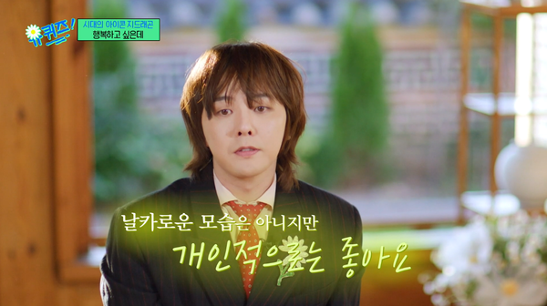 지금의 모습엔 지금의 이유가 있다. ⓒtvN