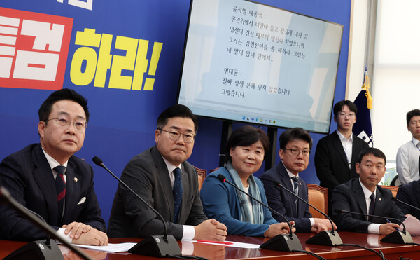 박찬대 더불어민주당 원내대표(왼쪽)가 31일 서울 여의도 국회에서 열린 윤석열 대통령과 명태균 씨의 녹취록 관련 긴급 기자회견에서 취재진의 질문을 듣고 있다. 2024.10.31. ⓒ뉴스1