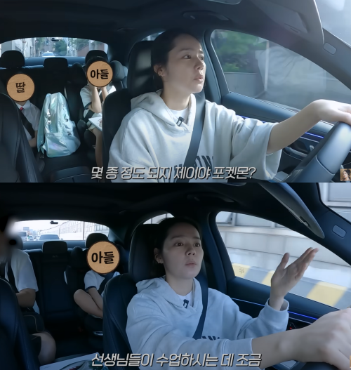 한가인과 딸, 아들. ⓒ유튜브 '자유부인 한가인'