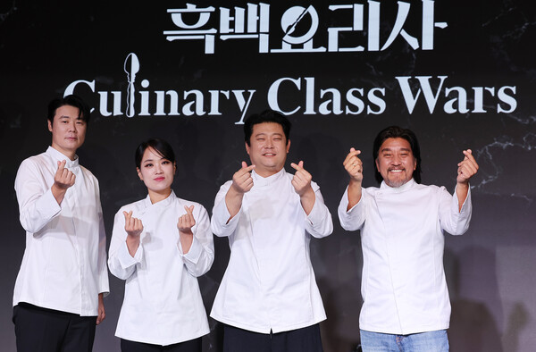 '흑백요리사' 출연한 최현석, 정지선, 장호준, 에드워드 리. ⓒ뉴스1