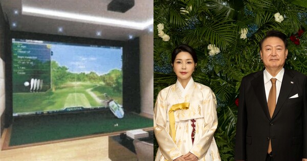대통령 관저 야외 휴게공간 설치 제안서 일부, 윤석열 대통령 김건희 여사. ⓒ윤건영 의원실 제공/한겨레, 뉴스1