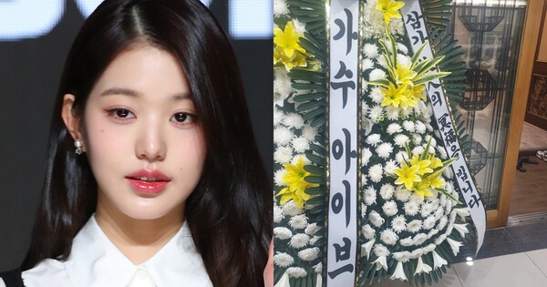 아이브 장원영, 아이브가&nbsp;재활용품 수거 차량에 치여 숨진 7세 초등생의 빈소로 보낸 근조화환. ⓒ뉴스1