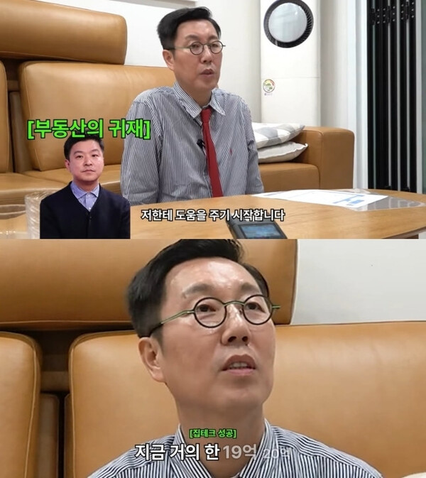 6억에 산 아파트가.. ⓒ김영철오리지널