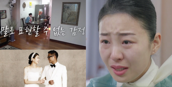 명서현-정대세 부부 ⓒMBN