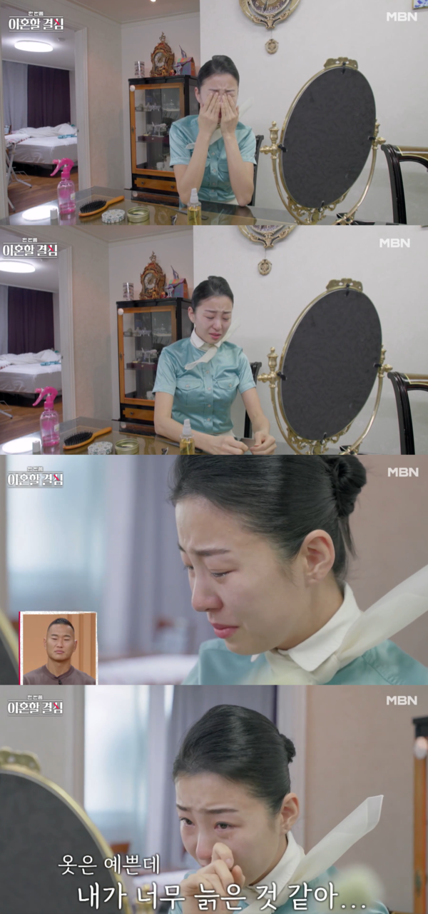 그 시절에는 아무것도 모르고 즐겁기만 했었지 ⓒMBN