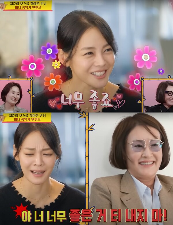 이혼 이후 생활에 대만족이라는 안현모. ⓒKBS