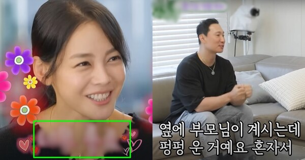 ㅎㅎㅎㅎ(좌), ㅠㅠㅠㅠ(우). ⓒKBS