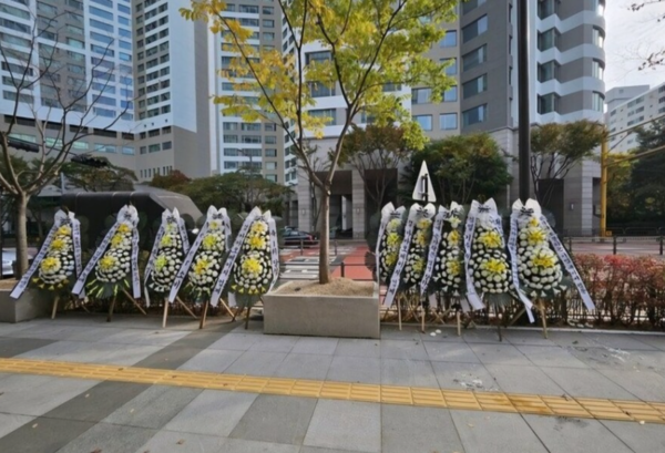 경기 성남시 분당구 네이버 그린팩토리 인도에 설치된 근조화환 10개. ⓒ엑스(X·옛 트위터)