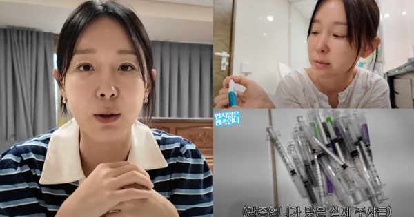 ​​이지혜, 이지혜가 맞은 실제 주사들. ⓒ유튜브 채널 '밉지 않은 관종언니'