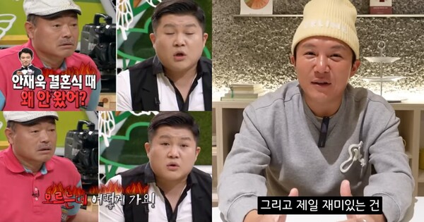 MBC 예능 프로그램 '세바퀴' 방송 장면(좌), 방송인 조세호 ⓒMBC/유튜브 채널 '채널 조세호'&nbsp;