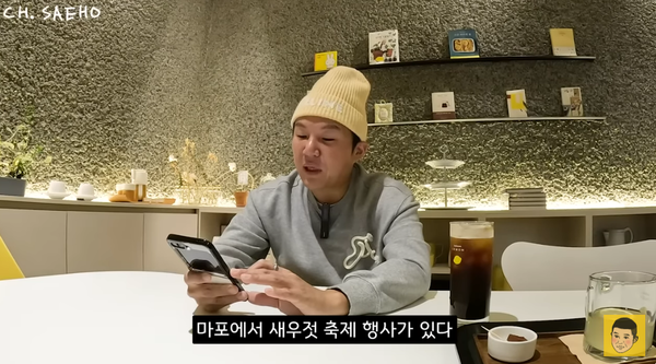 '프로불참러' 만든 김흥국이 조세호 결혼식 못 간 이유: 문자 대화에 웃음 빵 터진다