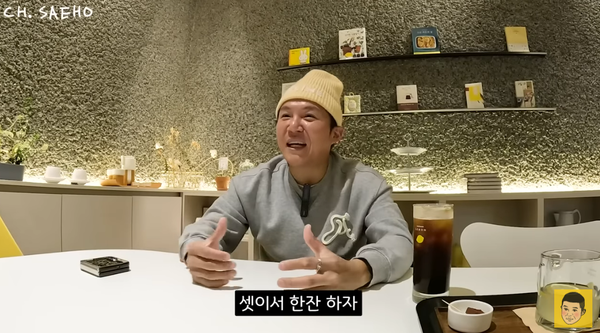 방송인 조세호 ⓒ유튜브 채널 '채널 조세호'&nbsp;