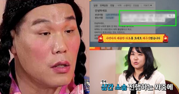 서장훈(좌), 화가 난다(우). ⓒKBS
