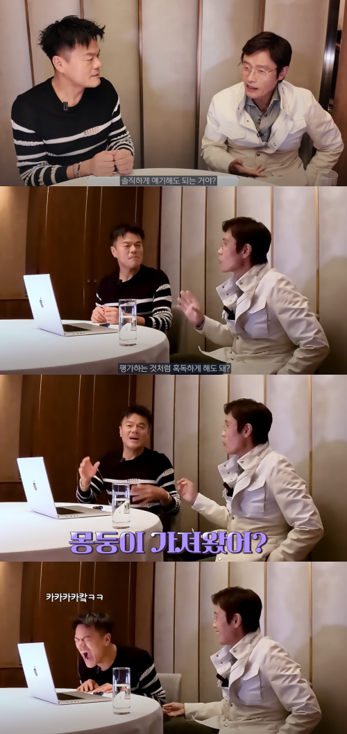 몽둥이 가져왔냐고 묻는 이병헌. ⓒ유튜브 채널 'J.Y. Park'