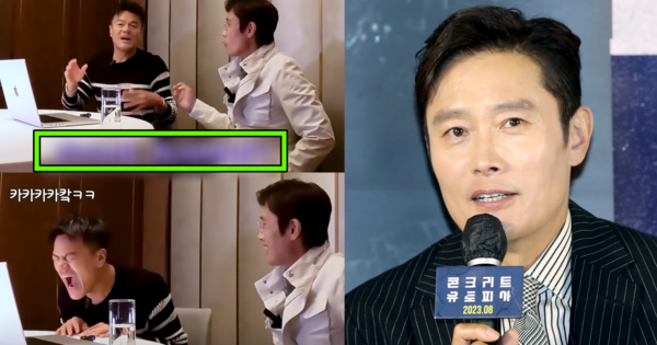 박진영, 이병헌. ⓒ유튜브 채널 'J.Y. Park'/ 뉴스1