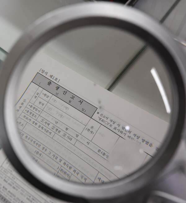 너의 ‘이름’은? ⓒ뉴스1