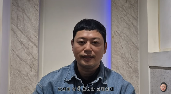 헬스트레이너 양치승 ⓒ유튜브 채널 '양치승 막튜브'