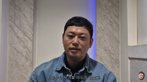 헬스트레이너 양치승 유튜브 채널 '양치승 막튜브'