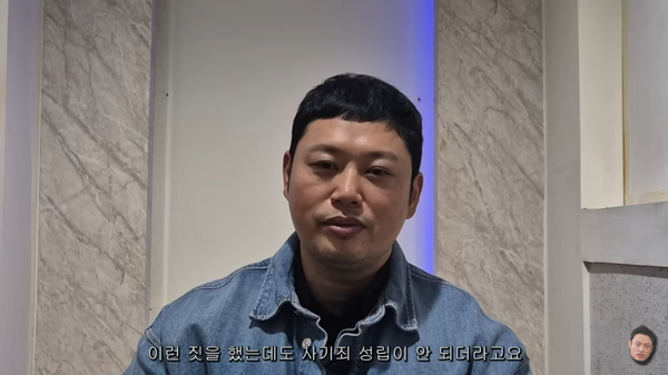 헬스트레이너 양치승 ⓒ유튜브 채널 '양치승 막튜브'