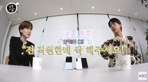 이후 카드 내역서를 보고 깜짝 놀랐다는 진.&nbsp;ⓒ유튜브 채널 ‘TEO 테오’