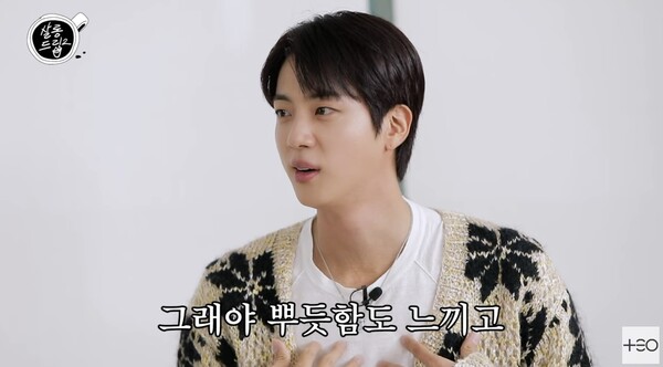 그래야 좋은 일도 더 하고 싶어 진다는 진.&nbsp; ⓒ유튜브 채널 ‘TEO 테오’