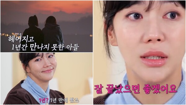 “30분…” 이윤진이 이혼소송 중 드디어 아들을 만났고, 애틋함에 마음이 울렁거린다