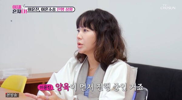 “30분…” 이윤진이 이혼소송 중 드디어 아들을 만났고, 애틋함에 마음이 울렁거린다