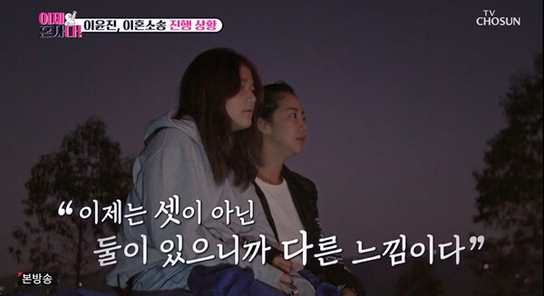 “30분…” 이윤진이 이혼소송 중 드디어 아들을 만났고, 애틋함에 마음이 울렁거린다