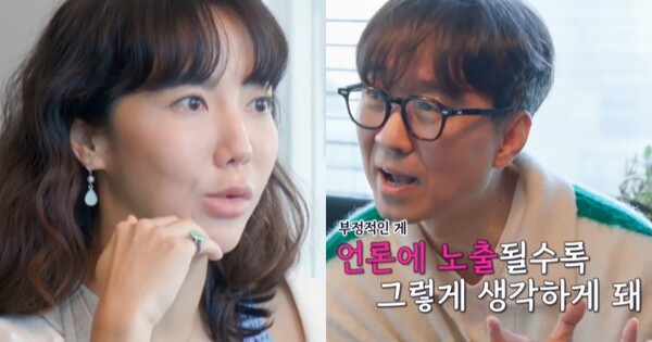 지난 5일 방송된 TV조선 '이제 혼자다' 방송 장면 ⓒTV조선