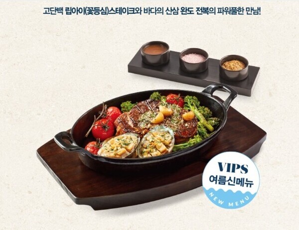 완도군이 지난해 7월부터 12월까지 씨제이푸드와 공동으로 전복을 활용해 출시한 메뉴. ⓒ완도군&nbsp;