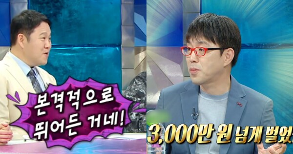 뼛속까지 문과인 이동진이 고액과외 뛰려고 한 일? ⓒMBC