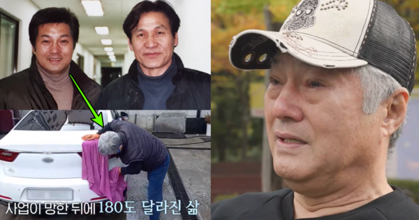 한지일, 안성기. ⓒMBN