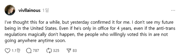 비비안 제나 윌슨 ⓒThreads