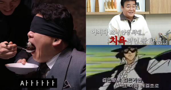 백종원&nbsp;ⓒ넷플릭스 코리아/유튜브 채널 '백종원 PAIK JONG WON'