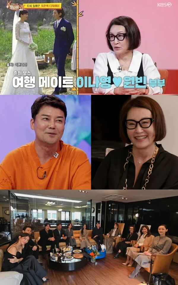 원빈은 돌아올 것인가..ⓒKBS2