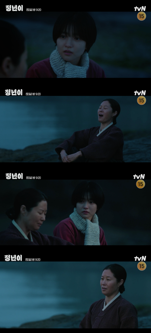 딸 앞에서 처음으로 소리하는 서용례.&nbsp;ⓒtvN