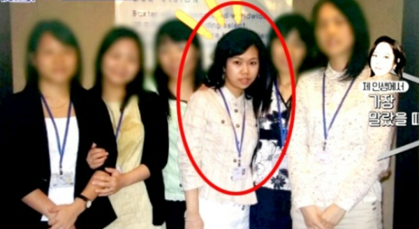 제약회사 시절 홍현희. ⓒSBS