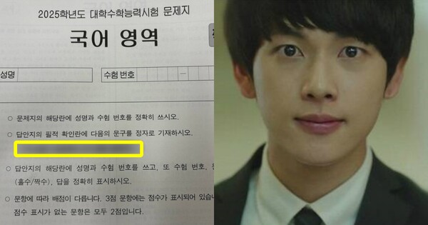 올해의 문구는? ⓒ한겨레, tvN